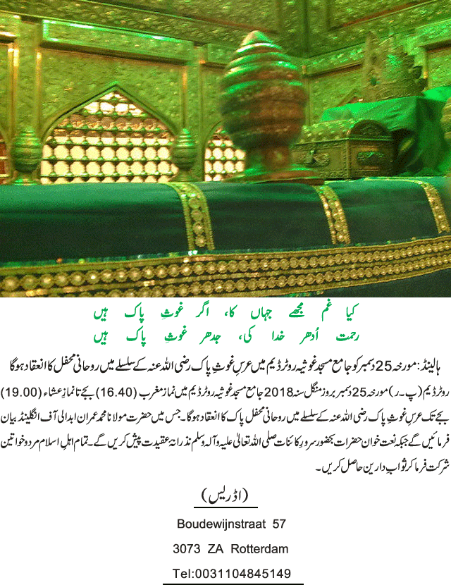 News in Detail