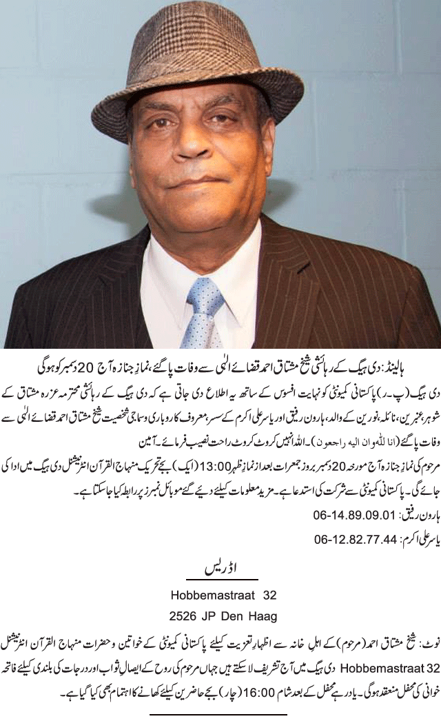 News in Detail