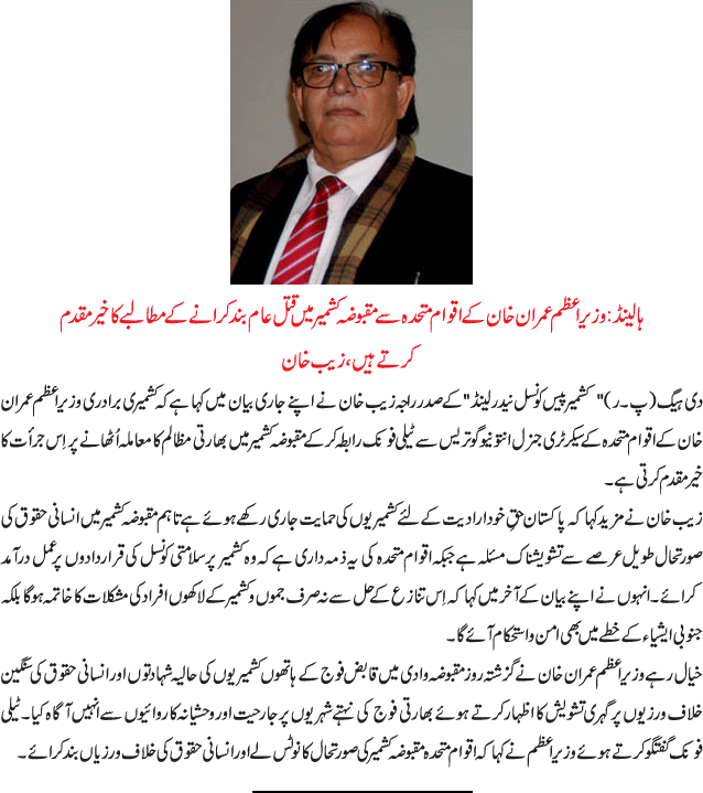News in Detail