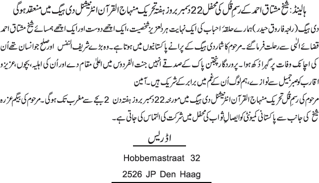 News in Detail