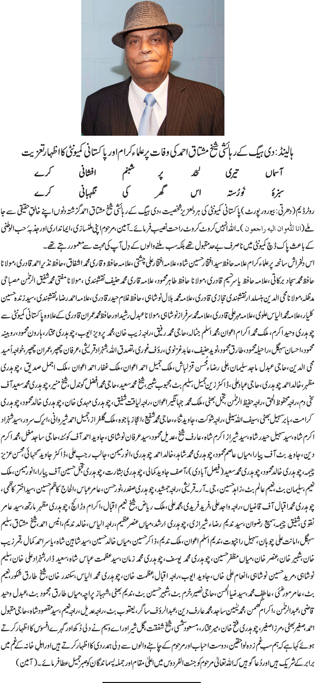 News in Detail