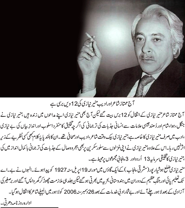 News in Detail