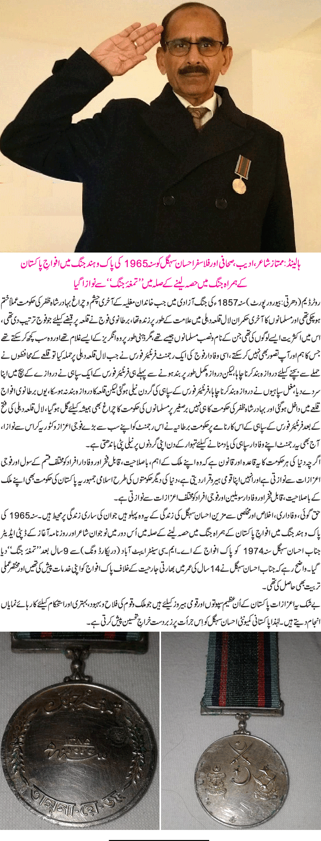 News in Detail
