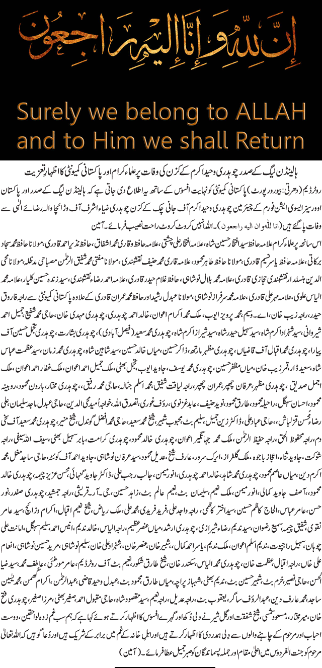 News in Detail