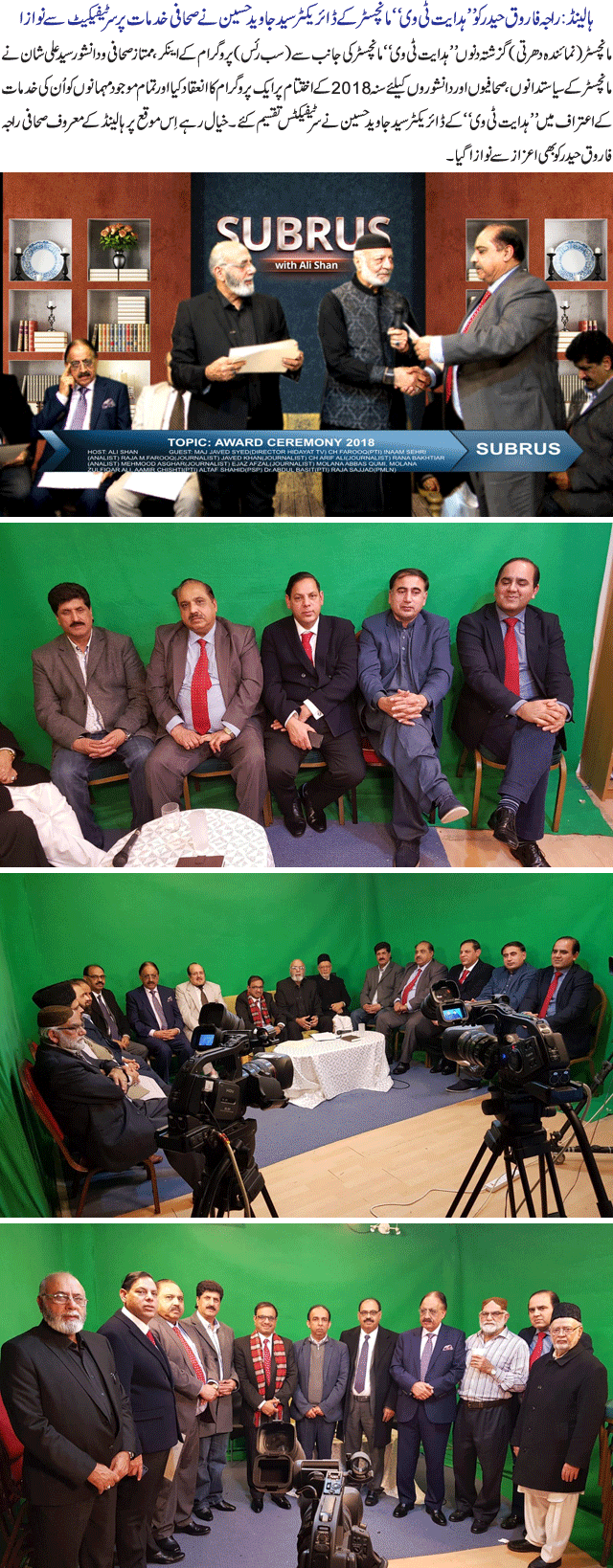 News in Detail