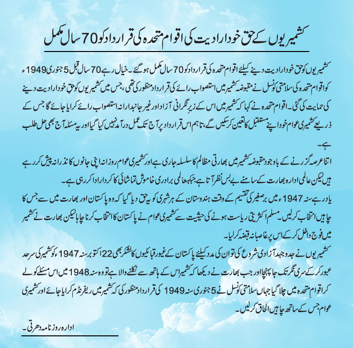 News in Detail