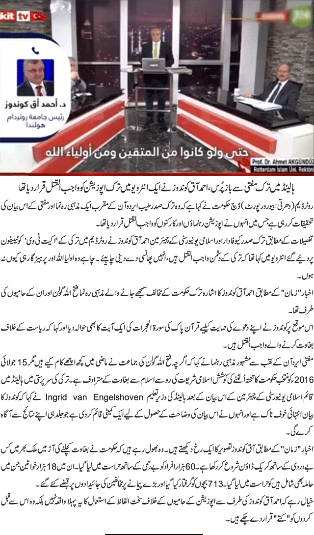 News in Detail