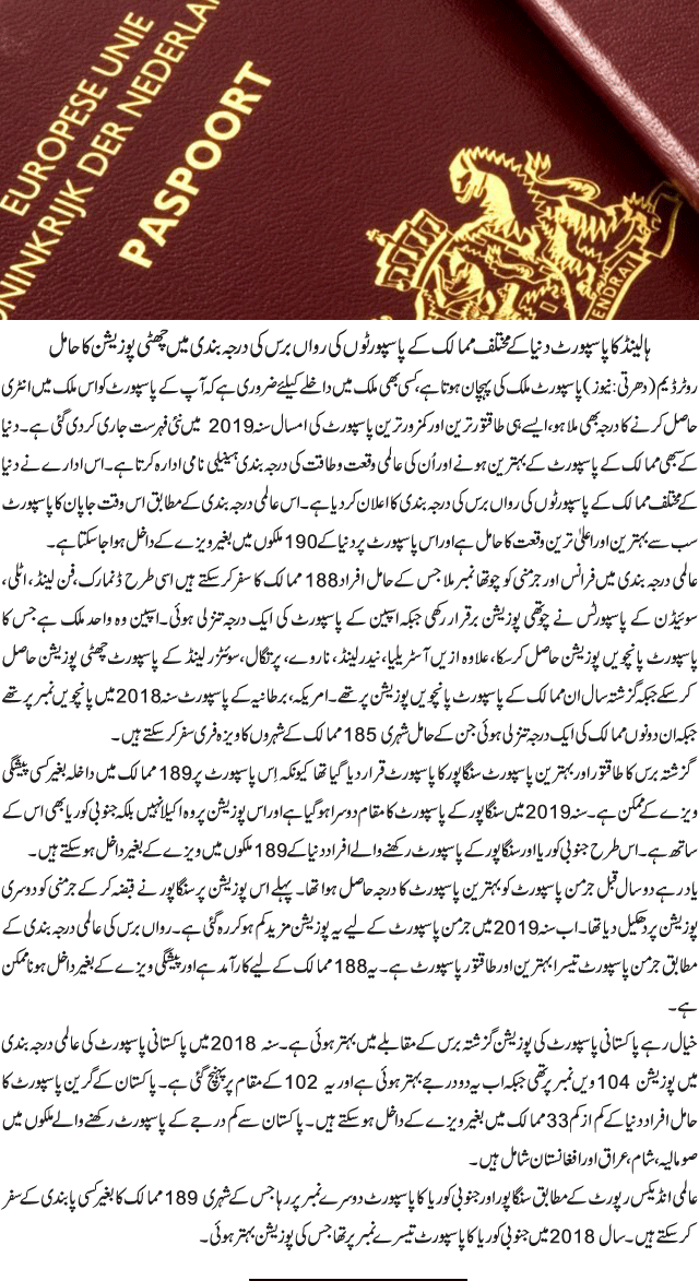 News in Detail