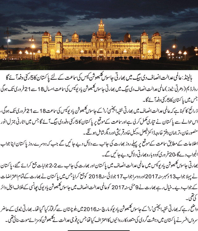 News in Detail
