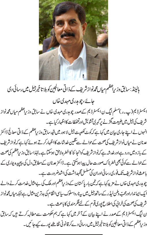 News in Detail