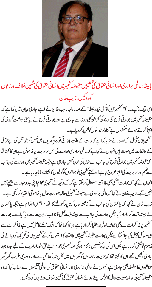 News in Detail