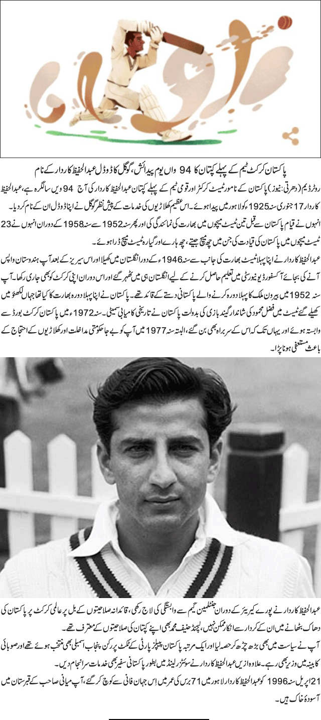 News in Detail