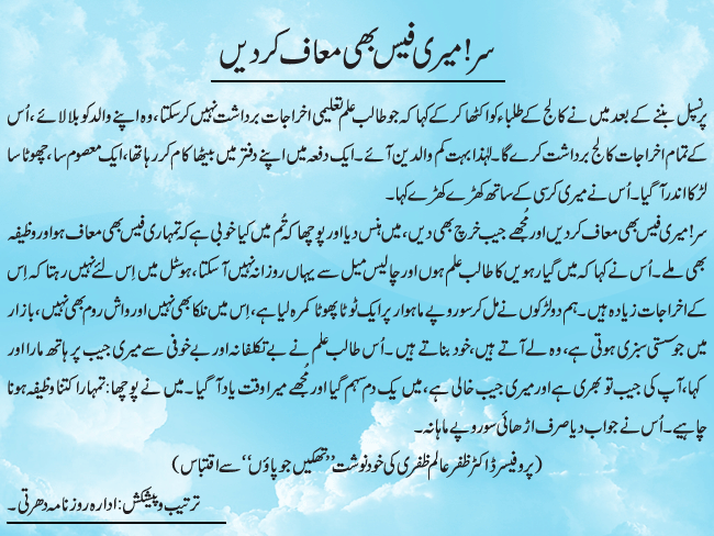 News in Detail
