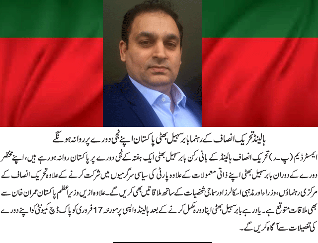 News in Detail