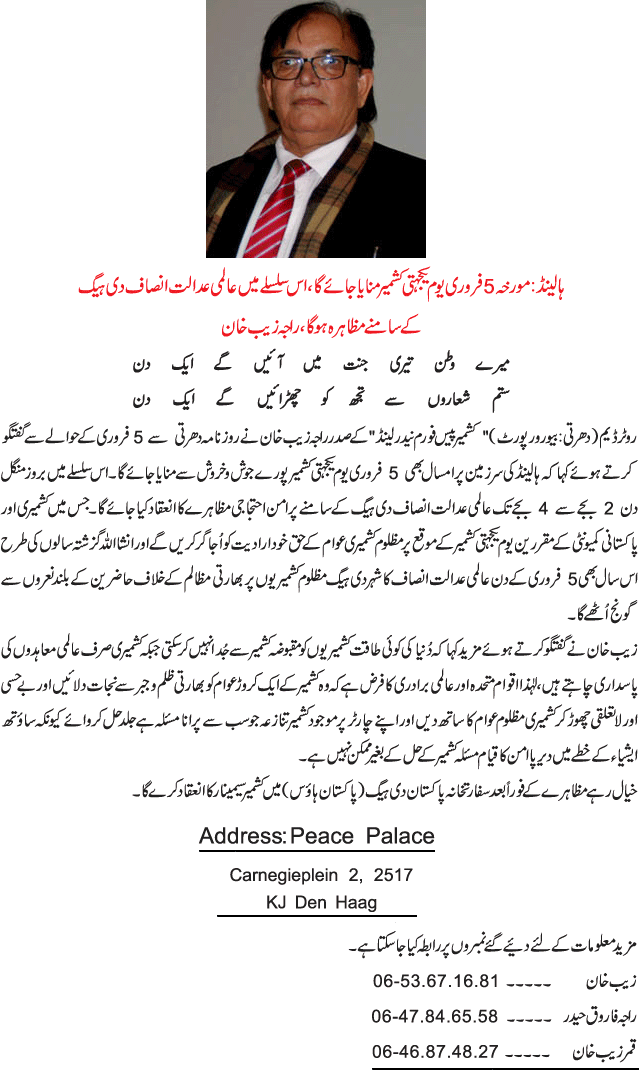 News in Detail