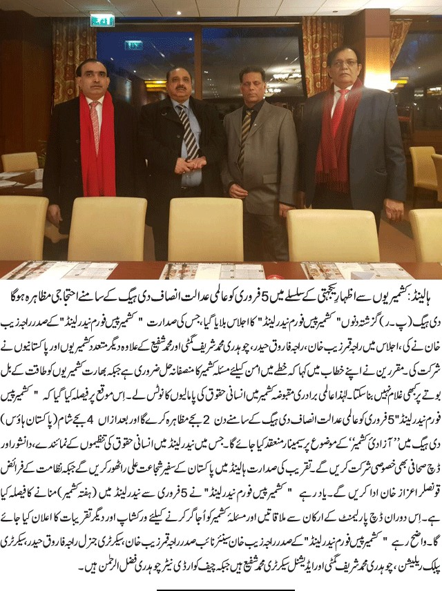 News in Detail