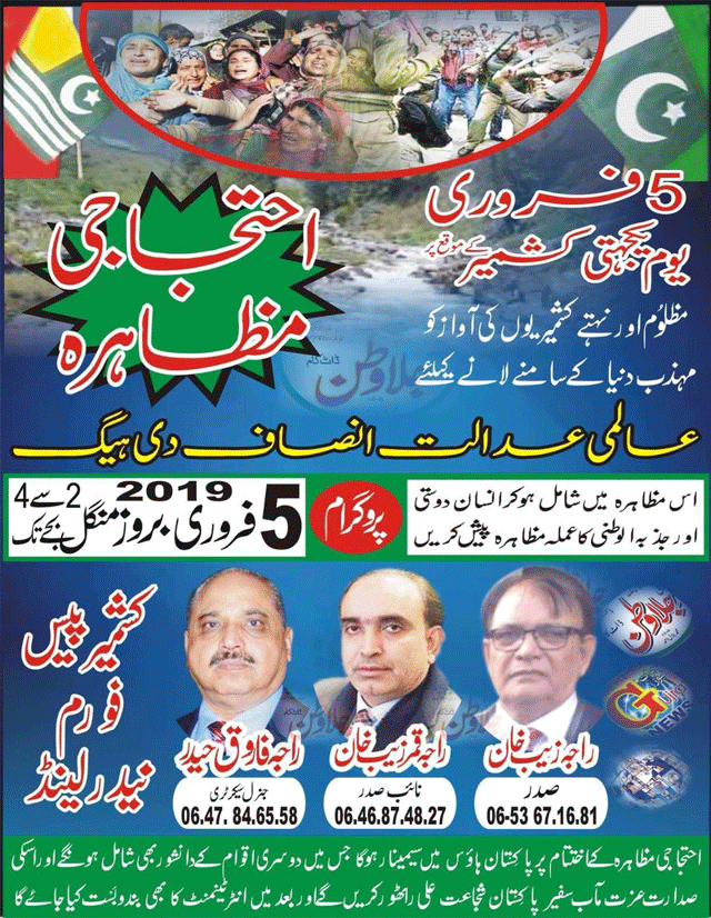 News in Detail