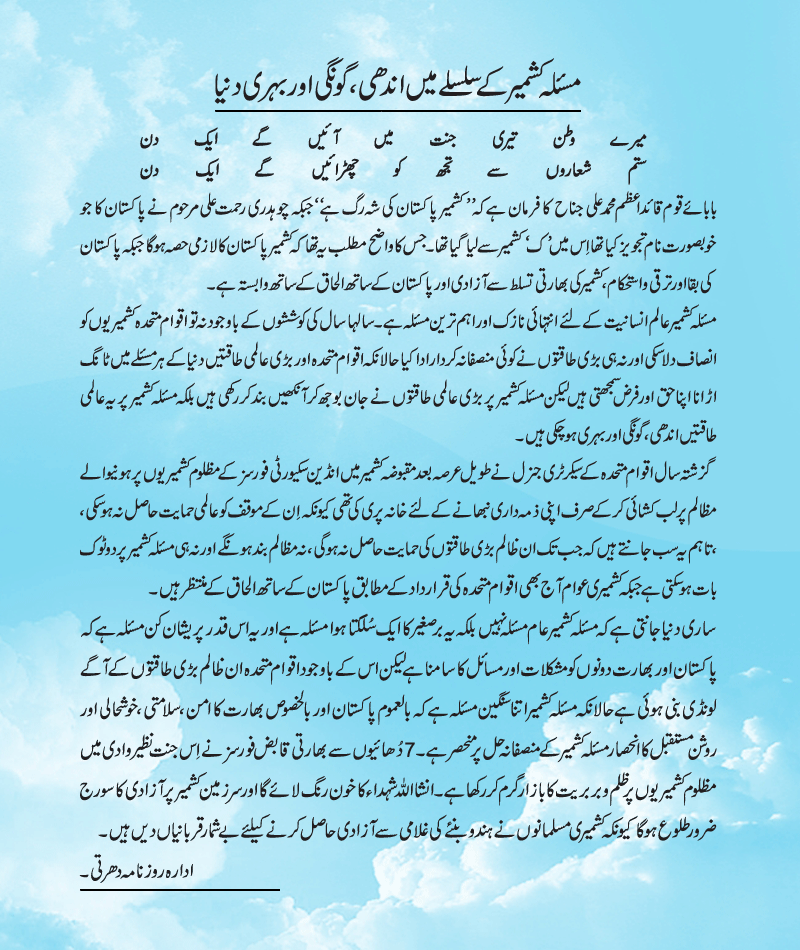 News in Detail