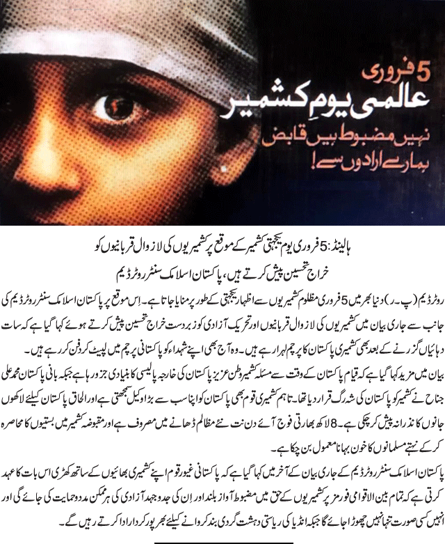 News in Detail