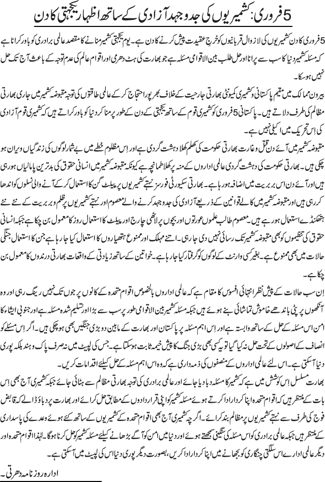 News in Detail