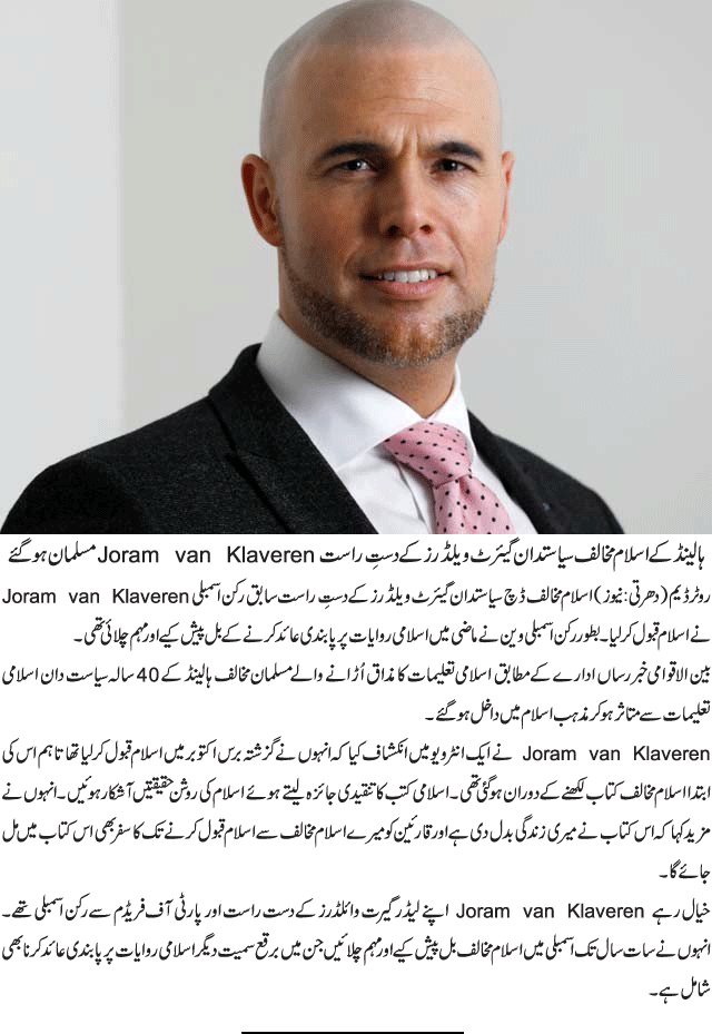 News in Detail