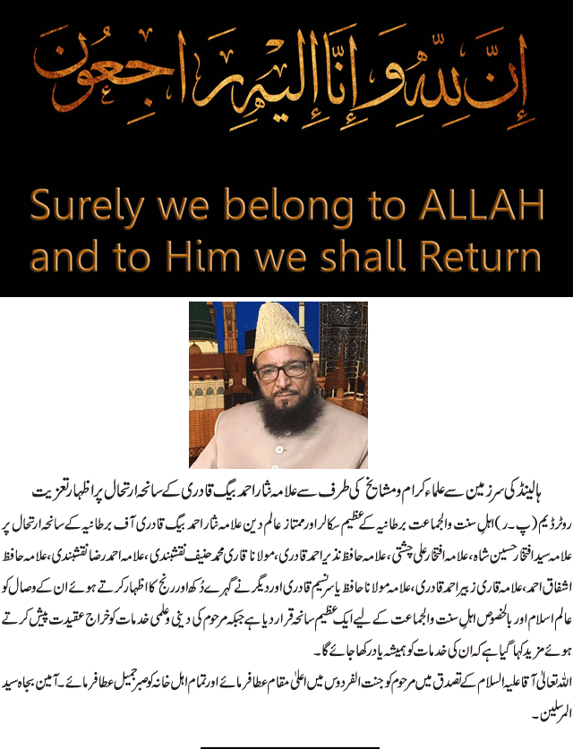 News in Detail