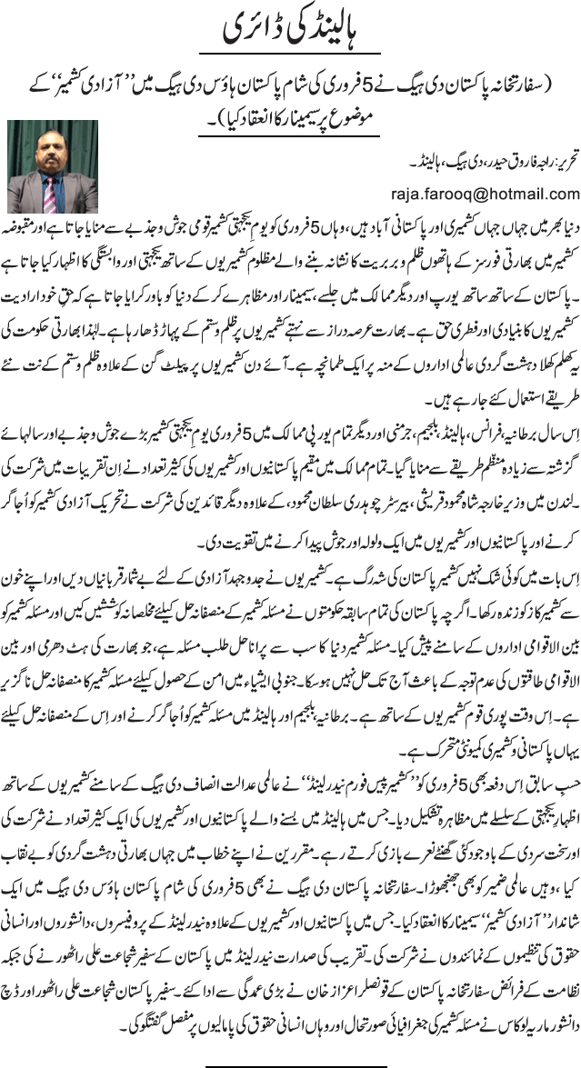 News in Detail
