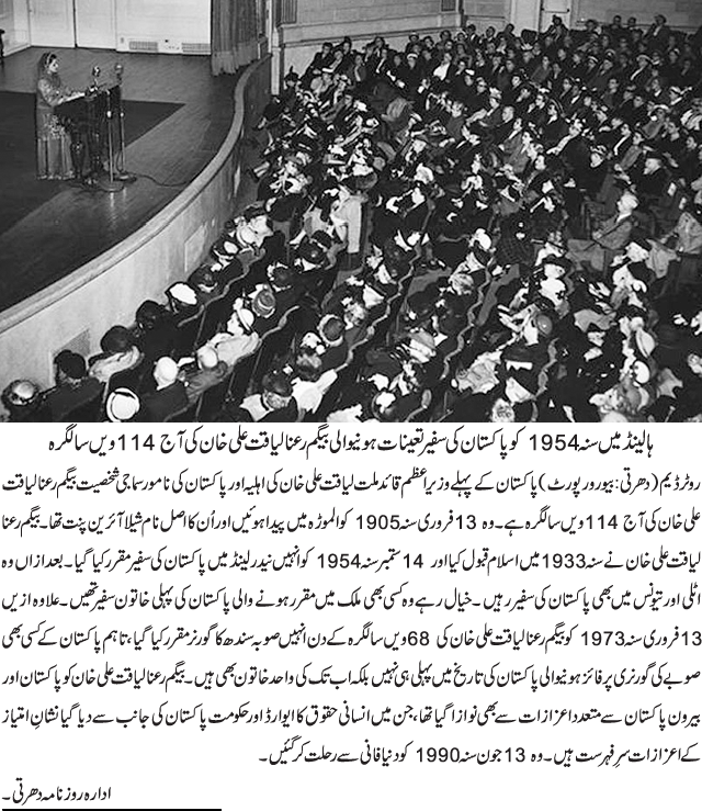 News in Detail