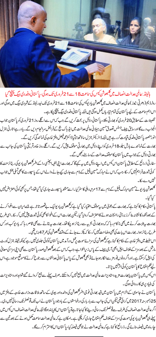 News in Detail