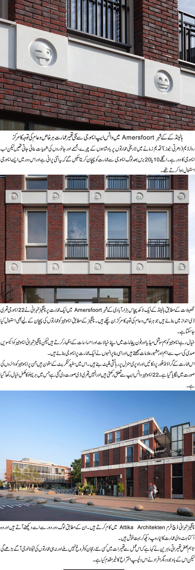 News in Detail