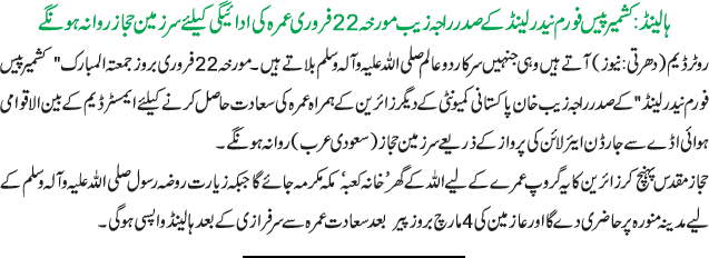 News in Detail