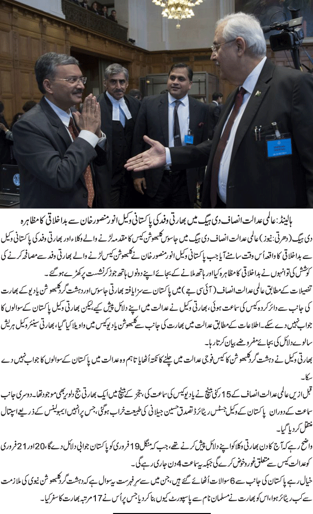 News in Detail
