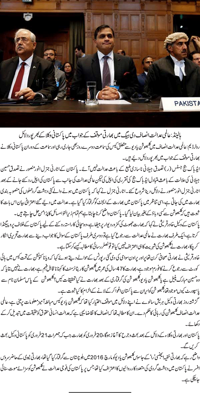 News in Detail