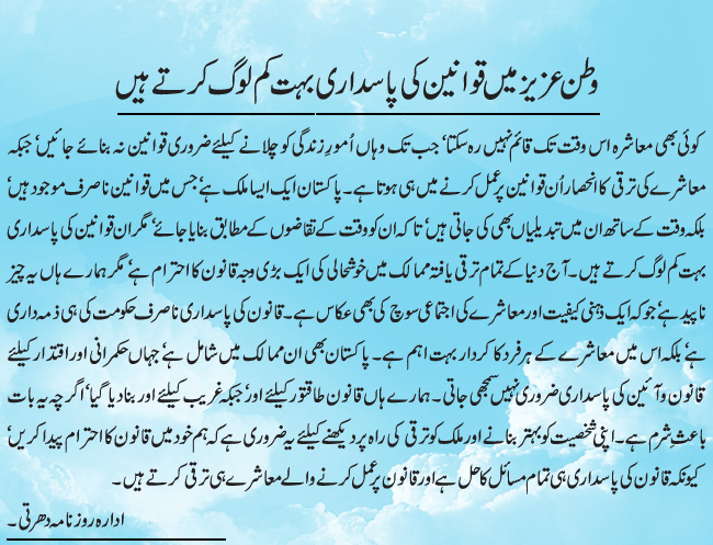 News in Detail