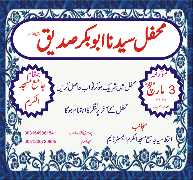 News in Detail