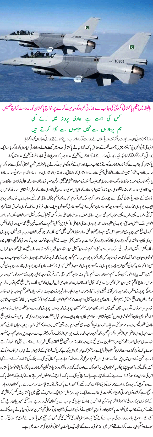 News in Detail