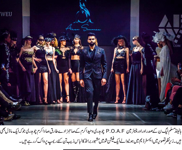 News in Detail