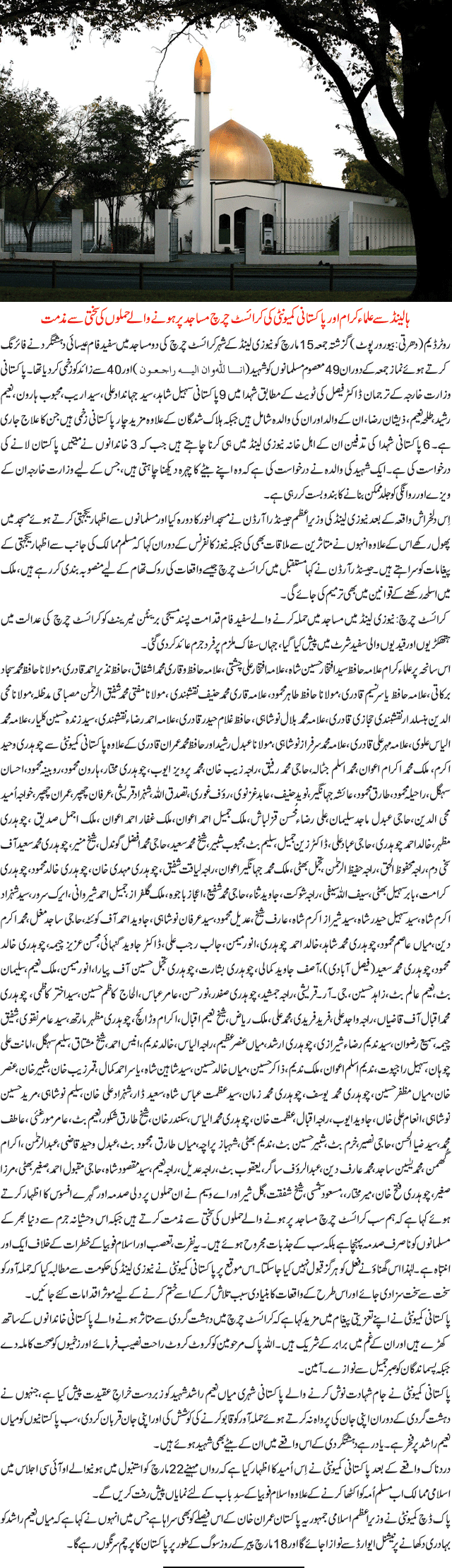 News in Detail