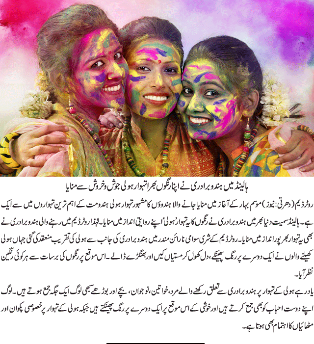 News in Detail