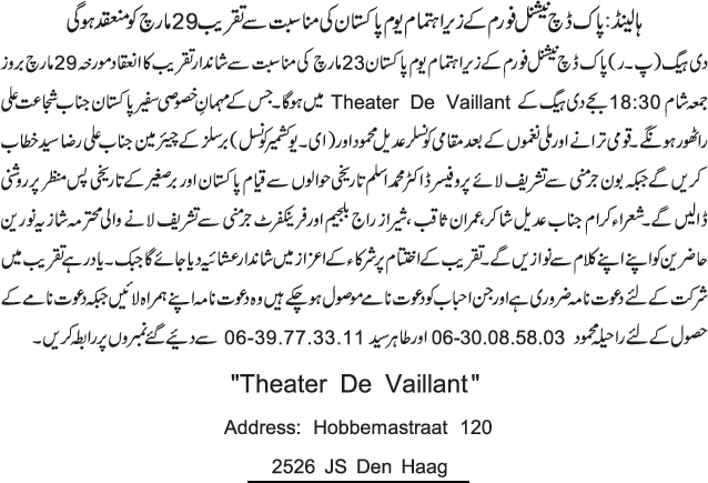 News in Detail