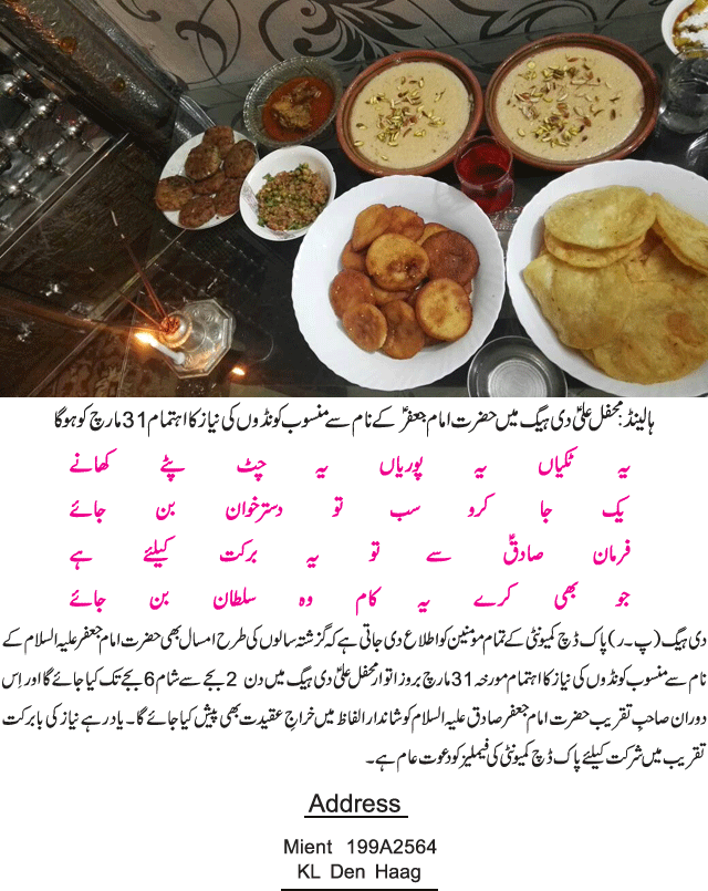 News in Detail