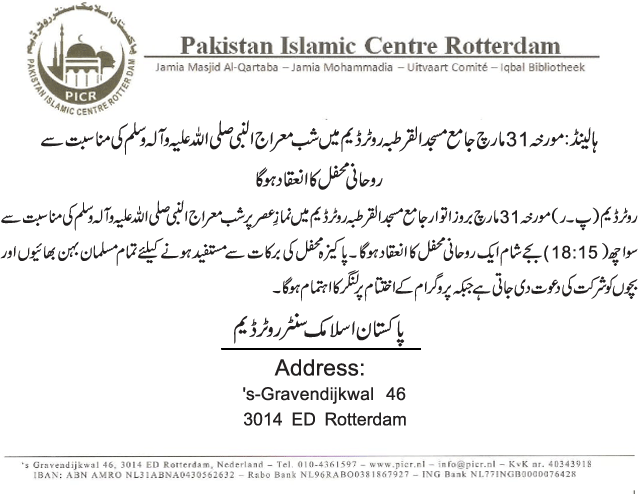 News in Detail