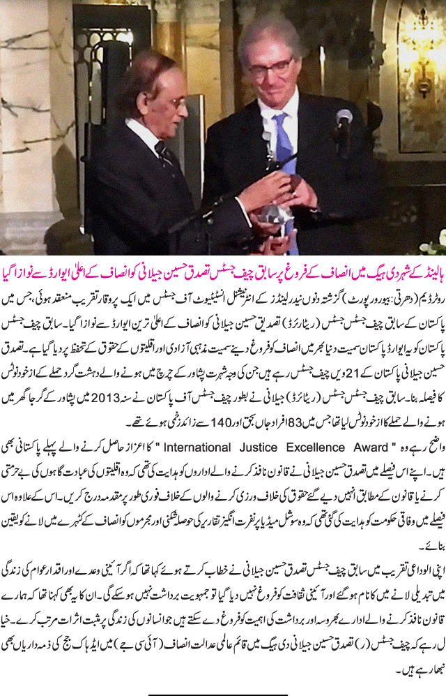 News in Detail