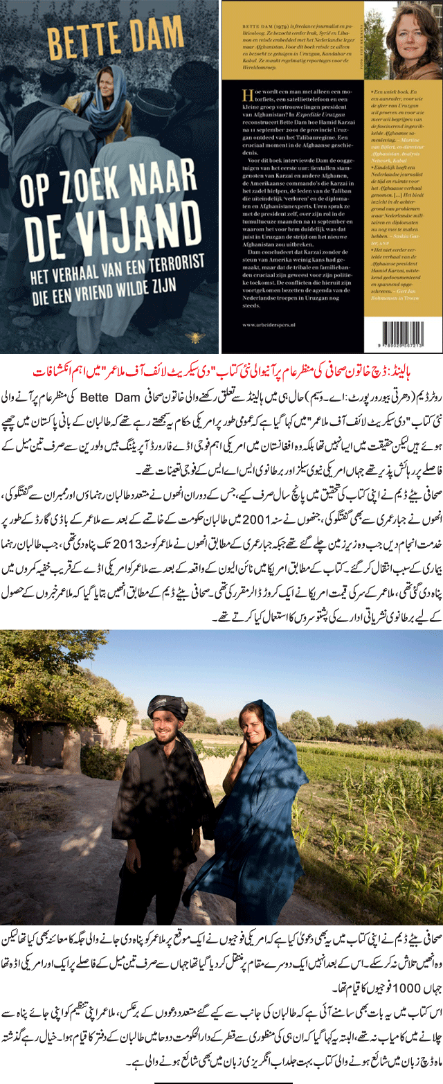 News in Detail