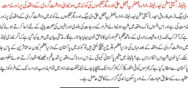 News in Detail