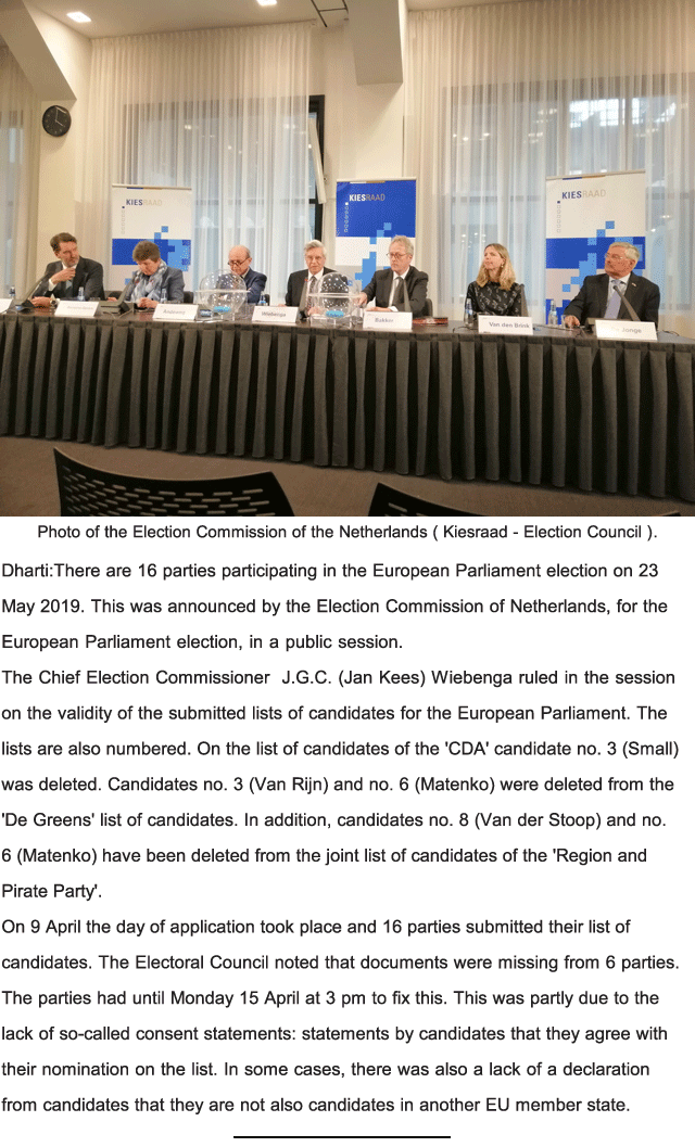 News in Detail