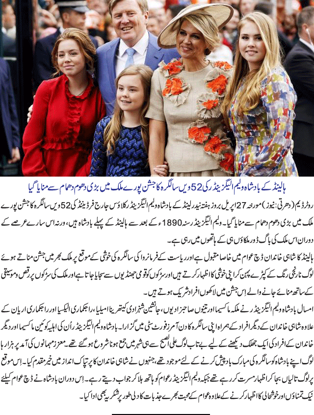 News in Detail