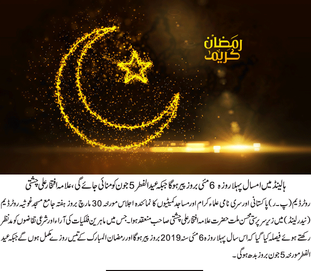 News in Detail