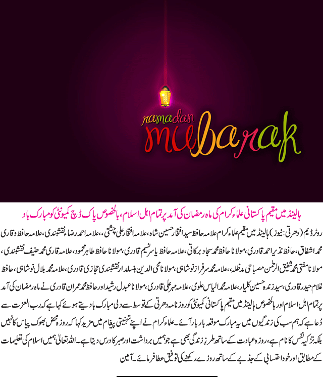 News in Detail