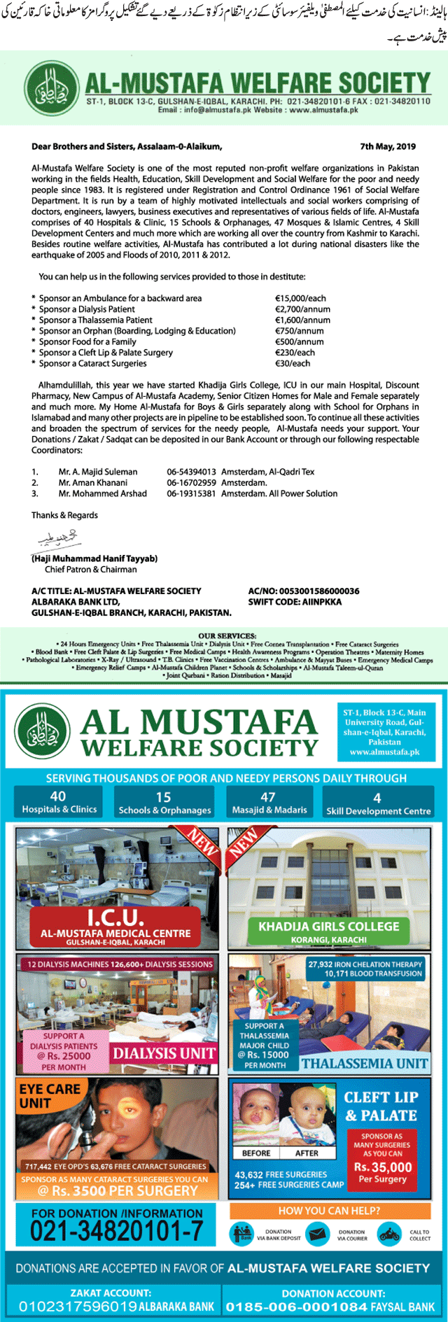 News in Detail